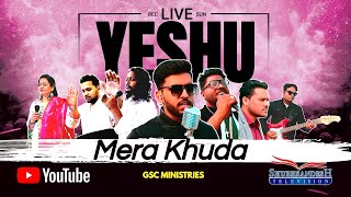 Yeshu Mera Khuda || Latest Christian Qawali || GSC Ministries 2023