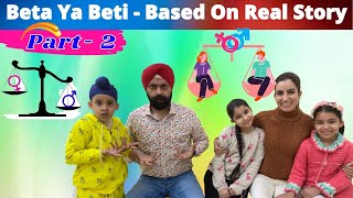 Beta Ya Beti - Based On Real Story - Season 2 - Part 2 | Ramneek Singh 1313 | RS 1313 VLOGS