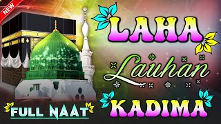 Laha Lauhan Kadima Full Naat | Rasoolan Nabina Naat | Best Naat 2021 | Best Nasheed