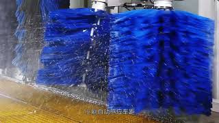 RISENSE TUNNEL CARWASH SYSTEM