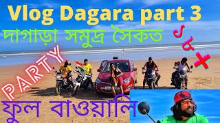 Party at Dagara Seabeach Odisha || দাগাড়া সমুদ্র সৈকত।