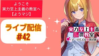 【ようマジ→ピクトセンス】ライブ配信中！良かったら見に来てくれると嬉しいです✨