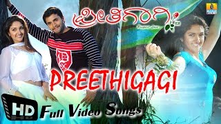 Preethigagi I Kannada Film HD Video Jukebox I Sri Murali, Sridevi I Jhankar Music
