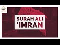 Soothing Recitation Surah Ali' Imran Verse 26