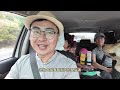 换个露营地，今晚住山上 新西兰 harold vlog 902