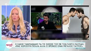 Σάκης Τανιμανίδης για Γιώργο Μαυρίδη: Αυτά που μας ενώνουν είναι περισσότερα από όσα μας χωρίζουν