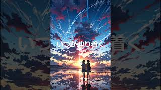 【オリジナル曲】　HORIZON　　#オリジナル　＃HORIZON　＃ORIGINAL    #mv   #original #music