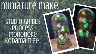 Miniature Make: Studio Ghibli Princess Mononoke Kodama Tree