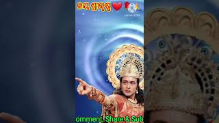 😇ଶ୍ରୀକୃଷ୍ଣ ବାଣୀ-୨୧ |Krishna Bani-21 |Krishna Gyan |Krishna quotes |odia motivation |odia shorts