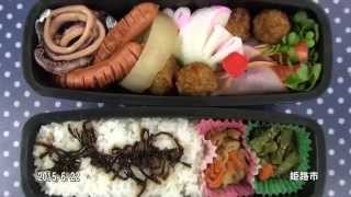 30秒の心象風景7406・二段重ねの弁当箱～昼食弁当～