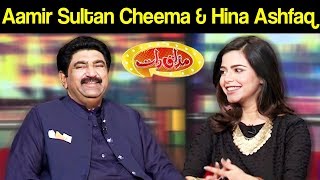 Aamir Sultan Cheema & Hina Ashfaq | Mazaaq Raat 19 August 2019 | مذاق رات | Dunya News