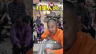 回村后的我 回村的生活 村口情报站 过年氛围提前搞起来了 开启过年的100种方式