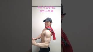 여성구독자 계속상승중 누구나 인정하는 몸 예술이다 진짜