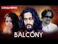 South Hindi Dubbed Movie | Balcony | Full Movie 2024 | Bhama Arun | Vishnu Reghu | Thriller Movie