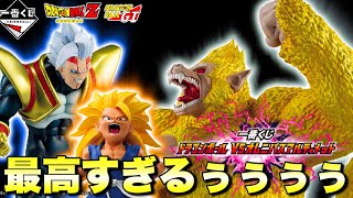 『ドラゴンボールフィギュア　155』2024年最後の一番くじ！！神ラインナップの「VSオムニバスアルティメット」