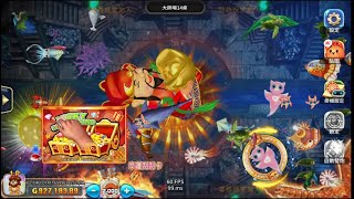 海洋天堂總動員 遊藝場魚機街機移植 志氣可嘉線上實戰分享!!（安靜的覺醒）