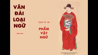 Vân Đài Loại Ngữ | Lê Quí Đôn | Quyển thứ chín: Phẩm vật ngữ