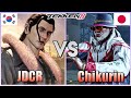 Tekken 8  ▰  JDCR (Dragunov) Vs THY Chikurin (Leroy) ▰ Ranked Matches