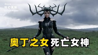 [Marvel Characters] The goddess of death who can crush Thor's hammer with her bare hands---Hela