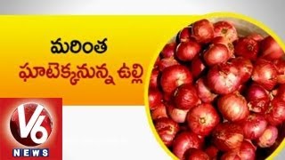 Onion Prices Sharp Hike