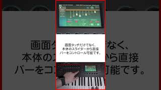 FANTOM-0機能紹介＿VTW(ヴァーチャル・トーン・ホイール） #roland #fantom0