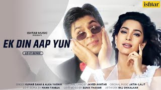Ek Din Aap - Lofi Remix | Shah Rukh Khan | Juhi Chawla | Kumar Sanu | Alka Yagnik