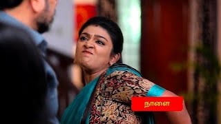 Nee Naan Kadhal l 25th to 27th January 2025 Promo