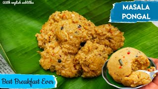 Side dish எதுவும் தேவையில்ல! சூப்பரான Breakfast 👌 / Best Breakfast Recipe Ever