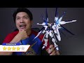 รีวิวกันพลา mg freedom gundam ver.1.0 ichiban kuji กันดั้มจับฉลาก gunpla reviews