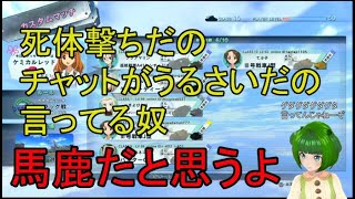 ドリタン　てぷ子の主張（え？ドリタンやばくなーい？）