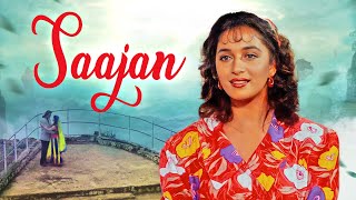 साजन - Saajan | Sanjay Dutt, Madhuri Dixit, Salman Khan | 90s Classic Timeless Romance