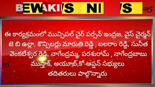 హిందూపురంలో ఘనంగా  ఆంధ్రప్రదేశ్ ప్రభుత్వ సలహాదారులుసజ్జల రామకృష్ణారెడ్డి జన్మదిన వేడుకలు....