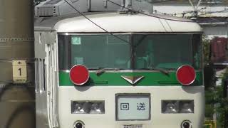 【185系廃車回送】EF81‐139＋185系C4編成 JR常磐線馬橋駅通過