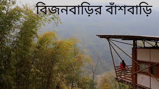 Baasbari ~ Bijanbari, Darjeeling ↑ Travel Vlog No. 87 with Santanu Ganguly