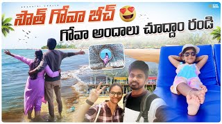 2024 లో south goa అందాలు || Ooty మరిపించేలా సౌత్ గోవా || Bharathi challa