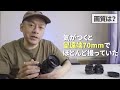 同じレンズを3本で31円落札しかも送料無料！ ジャンクminolta af zoom 35 70mm f4はよく写るレンズだった