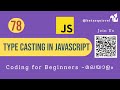 Understanding Type Casting in JavaScript: Implicit vs. Explicit #casting