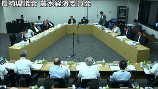 長崎県議会農水経済委員会 　令和元年７月１日【水産部】②