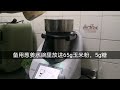 自制午餐肉（美善品 小美）thermomix