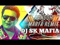 aadho marfa bass only 5 lakh wate a jock marfa mix by dj sk mafia