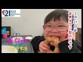 世界ダウン症の日　啓発動画　 trisomy21