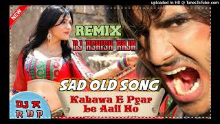 Kahawa E Pyar Le Aail Ho Bhojpuri Sad Song Dj Ashish Raja Mix