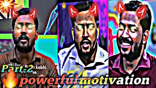 Khan Sir Best Motivational Speech | khan sir Motivation for students | Study Motivational Video