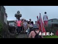 東北角南雅奇石鼻頭角2013.06.12