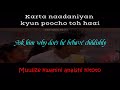 YEH LADKA HAI DEEWANA - Translated Lyrics | FANTASTIC LYRICS | Kuch Kuch Hota Hai