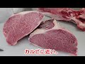 【和牛カタセット②ウデ解体】和牛ウデ肉のバラシ方・切り方全部見せます！塊肉を肉卸が肉磨き！霜降り肉ミスジ･トウガラシ･カタサンカクに徹底解体！