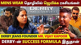 துணிக்கடை தொழிலில் ஜெயிக்க இது தான் ரகசியம் | Derby Jeans Success Secret | Business Tamizha PODCAST