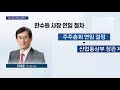 다시보기 공군 훈련기 2대 충돌해 추락…조종사 4명 전원 순직│2022년 4월 1일 뉴스a