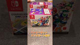 【マリオ】マクドナルドハッピーセットマリオカート第2弾開けてみた！