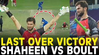 Last Over Victory | Shaheen Afridi vs Trent Boult | Desert Vipers vs MI Emirates | DP World ILT20
